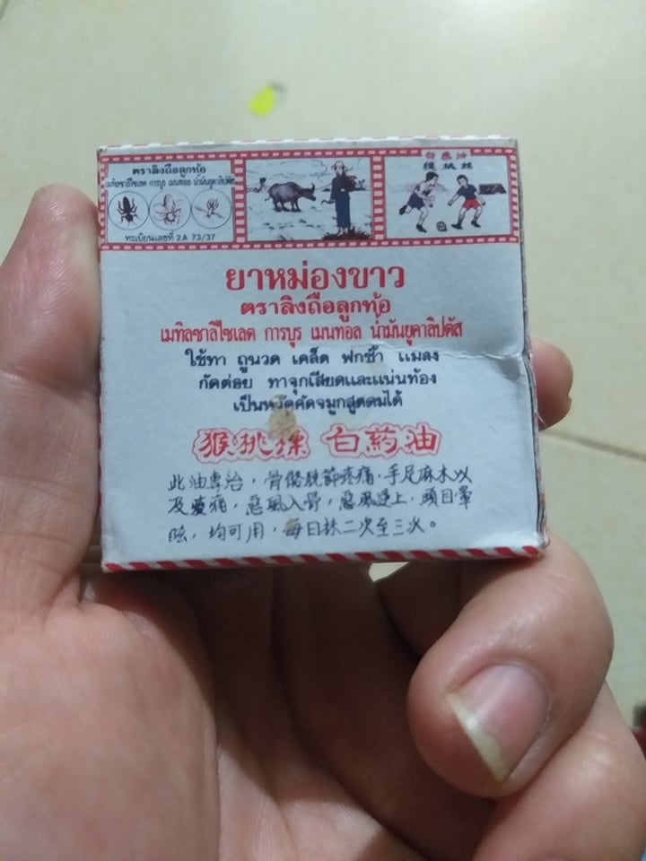 DẦU CÙ LÀ HIỆU CON KHỈ THÁI LAN