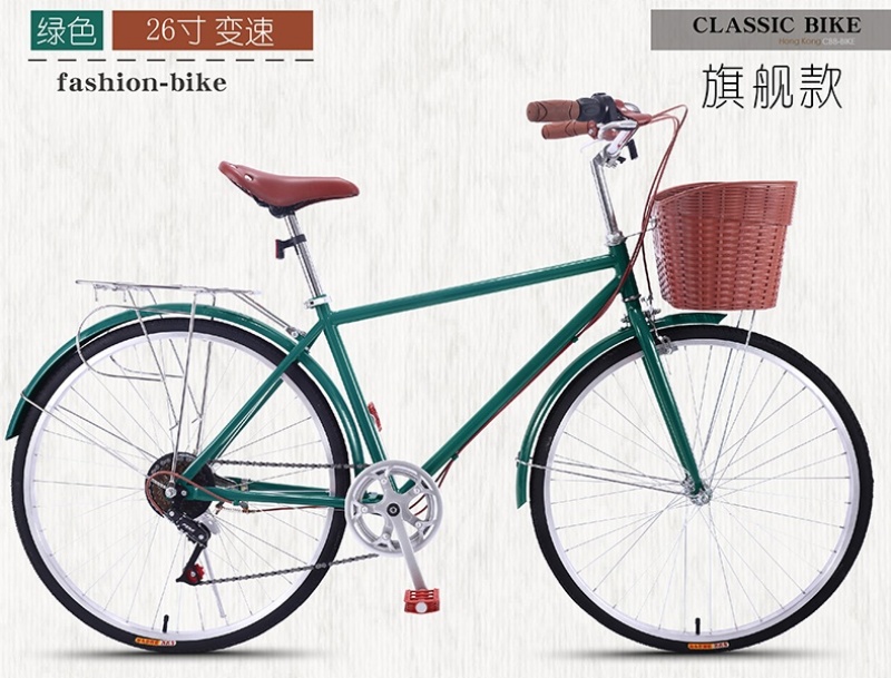 Mua Xe đạp cổ điển đường phố 26 inch, Tặng kèm phụ kiện - Xe đạp cổ điển 26 inch CBB Hong Kong, Tặng kèm phụ kiện giỏ, chuông, dụng cụ