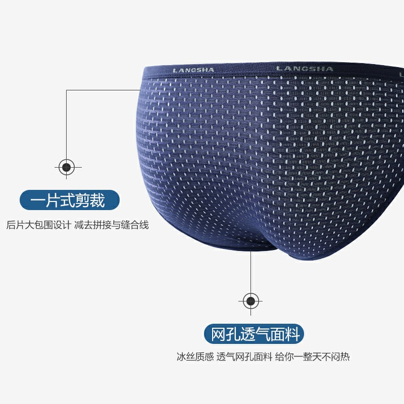 SET 4 QUẦN SỊP CHÉO THÔNG HƠI (HÀNG XUẤT)