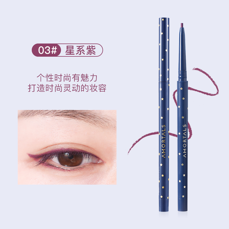 Eyeliner gel pen pencil liquid ointment female waterproof non-smudge lasting very fine color novice beginner students