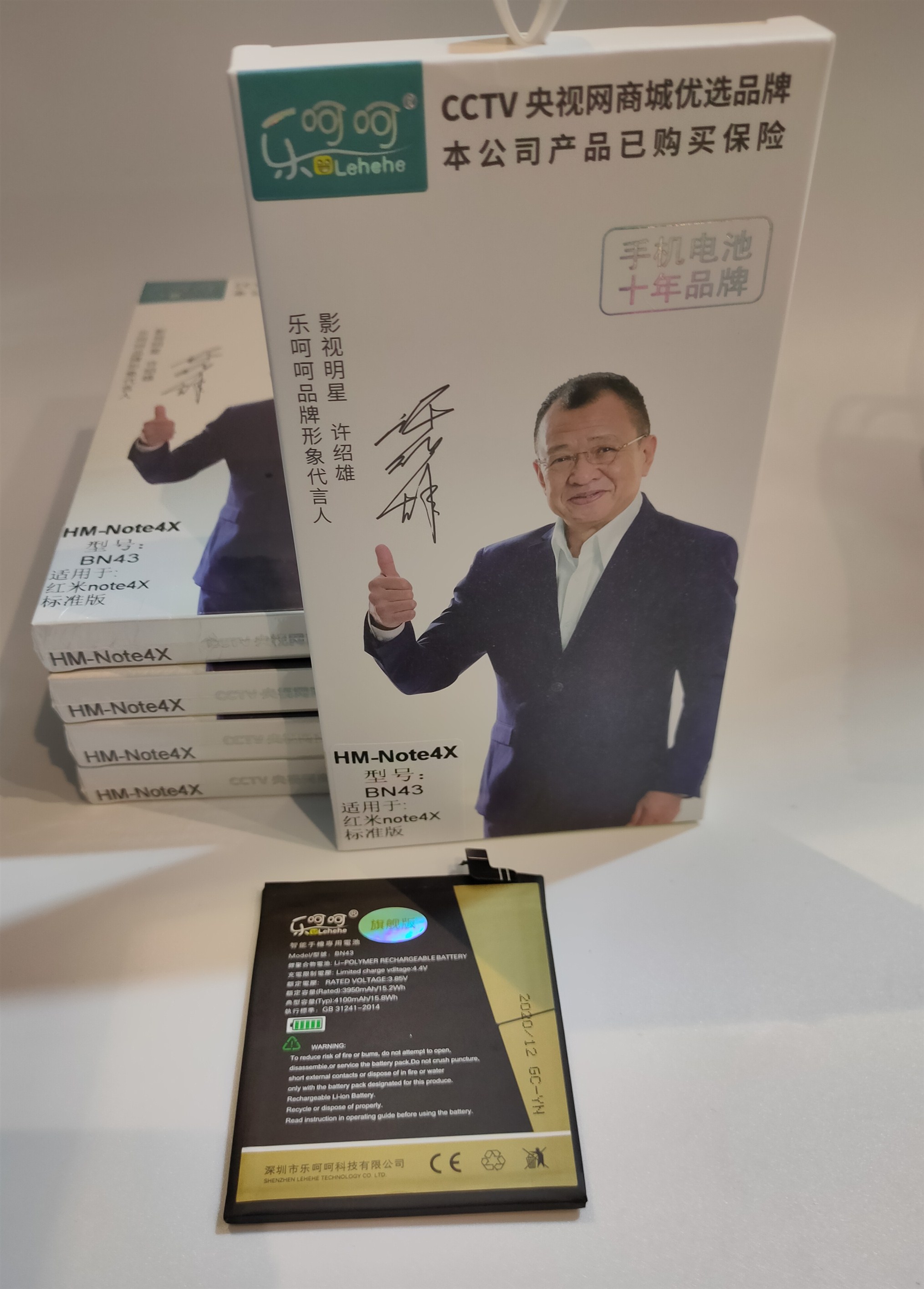 Pin Redmi Note 4 / Note 4x BN43 Hãng Lehehe