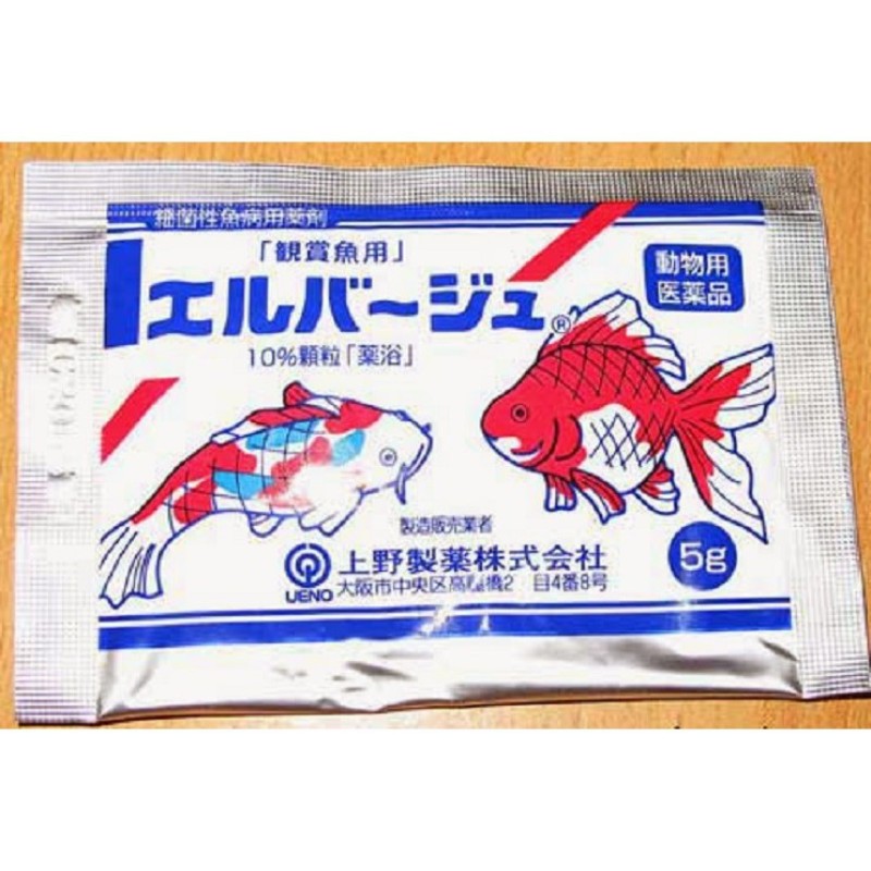 Ngừa Nấm, Khử Khuẩn Cho Cá - Tetra Nhật