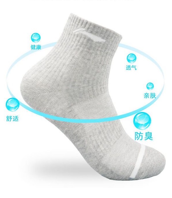 Tất Cao Cổ LINING AWSD387 Chính Hãng