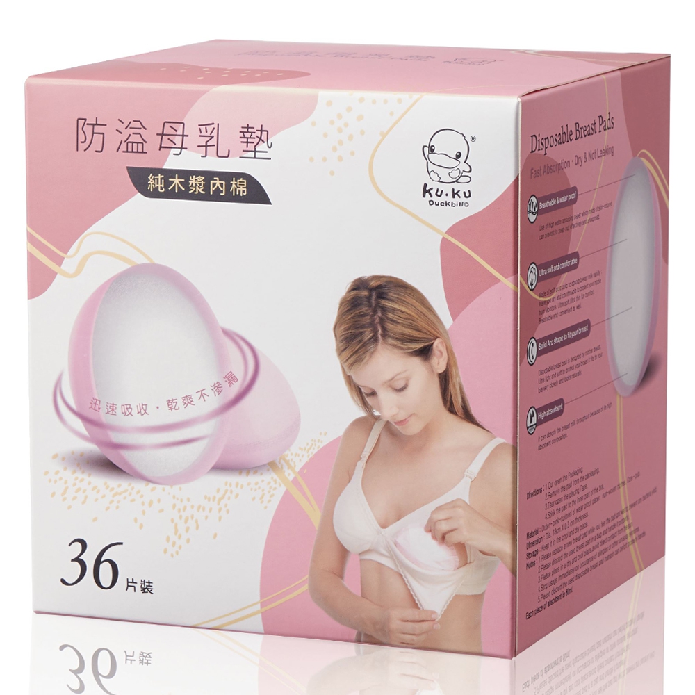 Miếng lót thấm sữa Kuku (36 miếng)