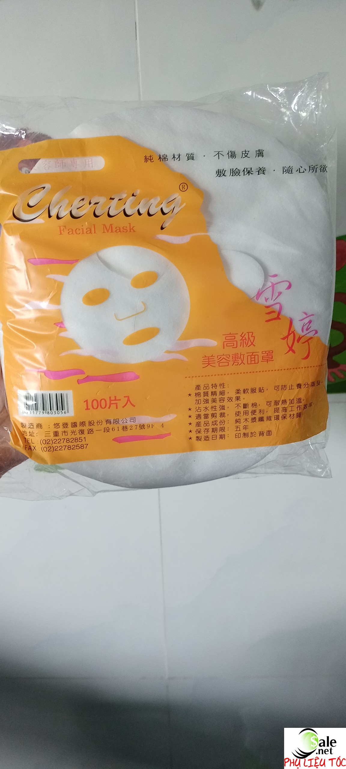 [HCM]100 tờ Mặt nạ giấy dùng để lột mụn