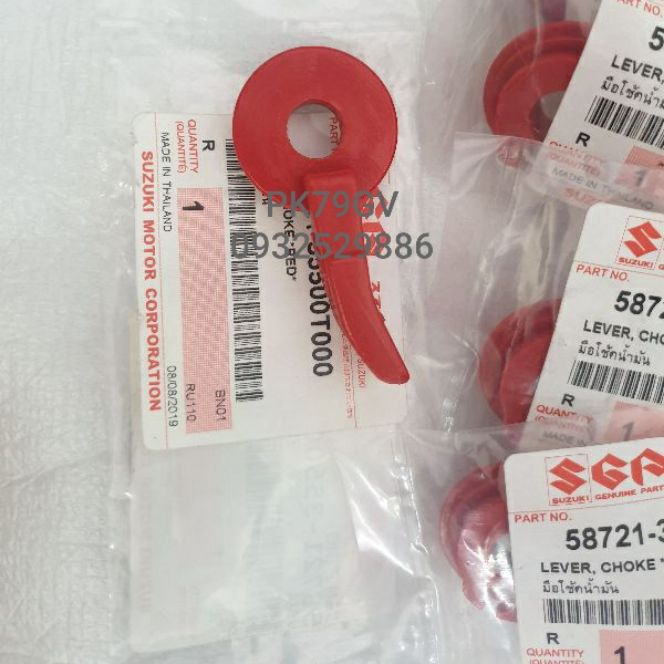 Cần e gió cho dòng xe suzuki viva 110, suzuki xipo