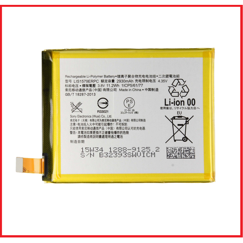 Pin Sony Xperia C5 Ultra