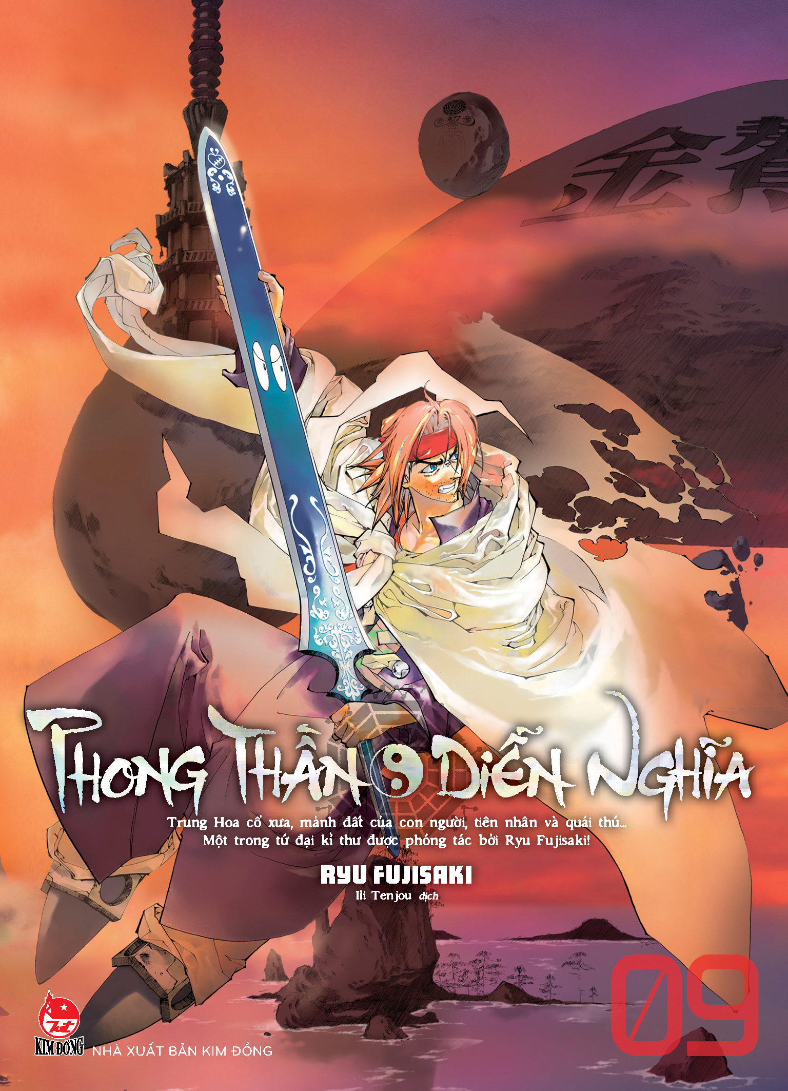 Phong Thần Diễn Nghĩa(Comic)