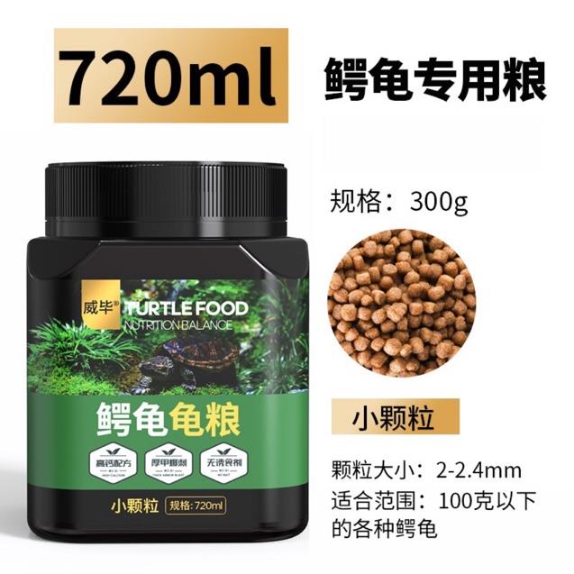 [PKTC] Thức Ăn Đặc Biệt Cho Rùa Cạn(Các loại rùa chụp, rùa cảnh….)