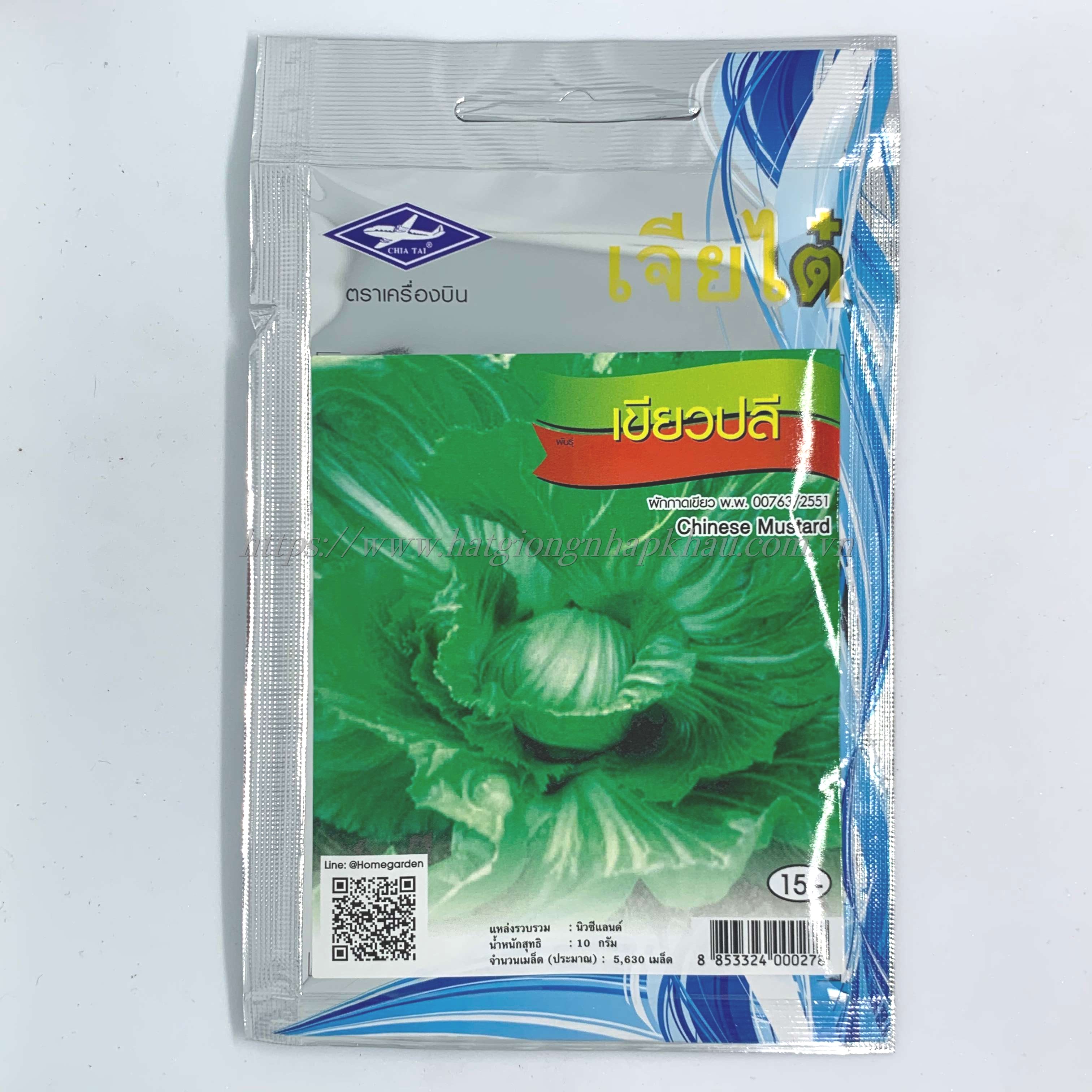 Hạt giống cải bẹ muối dưa Thái Lan