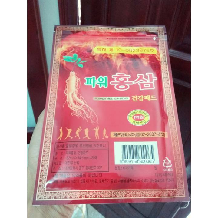 Cao Dán Hồng Sâm Power Đỏ Hàn Quốc. túi 20 miếng