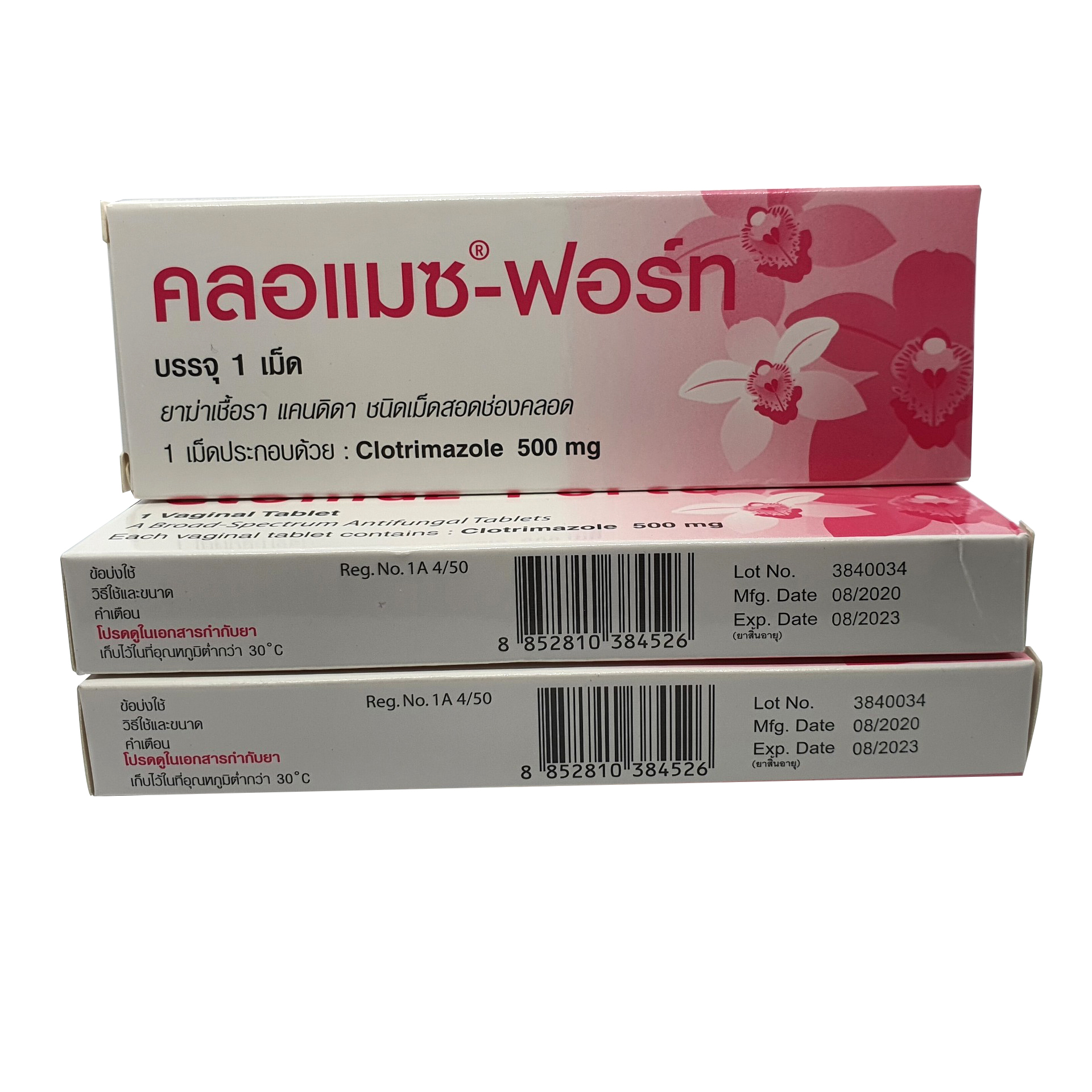 Viên Đặt Phụ Khoa Thái Lan Hộp 1 Viên ( Chính Hãng )