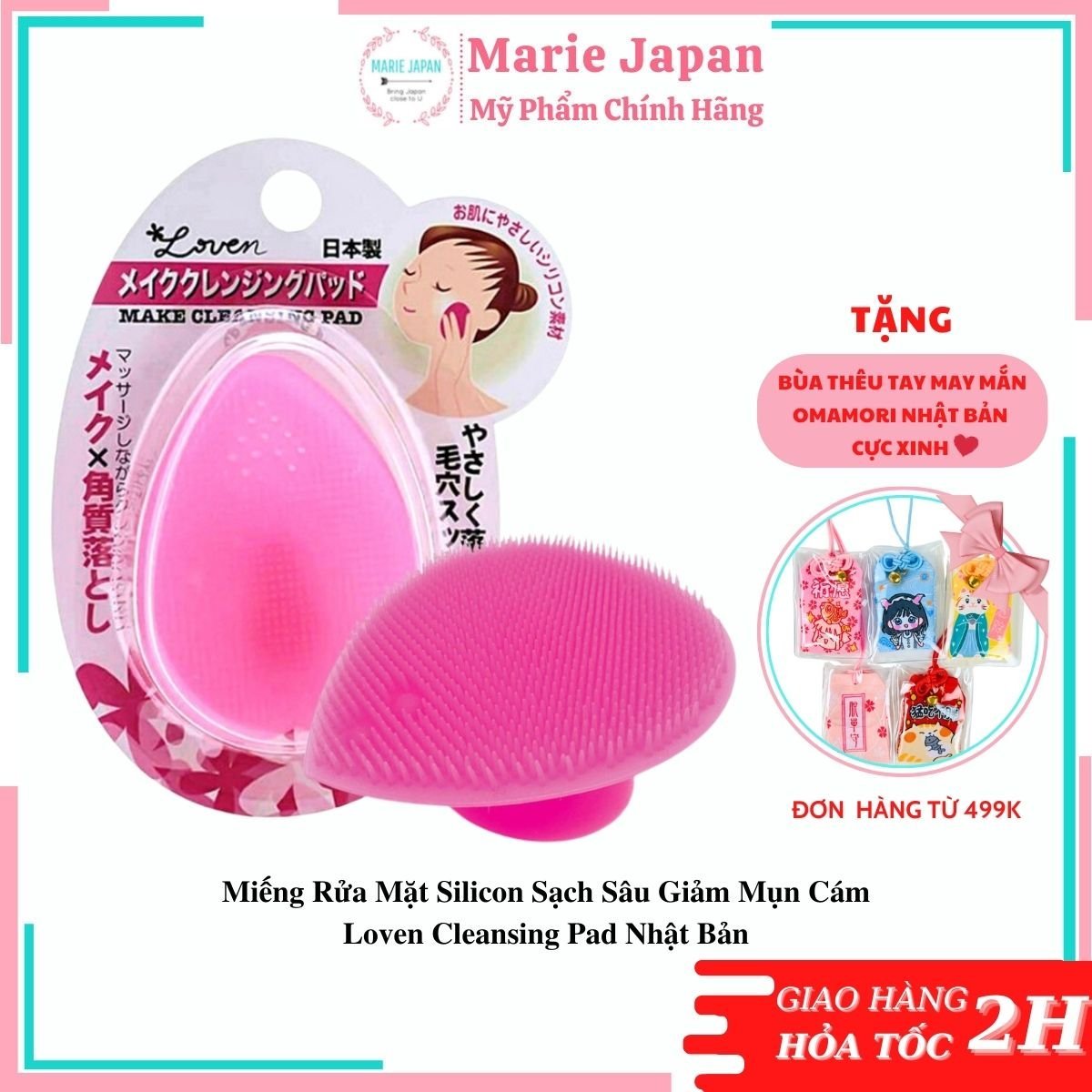 Miếng Rửa Mặt Silicon Sạch Sâu Giảm Mụn Cám Loven Cleansing Pad Nhật Bản