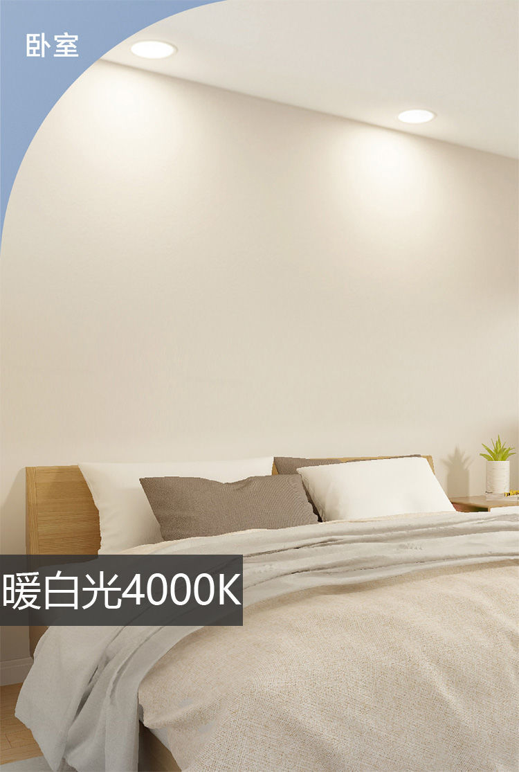 Đèn led âm trần philips