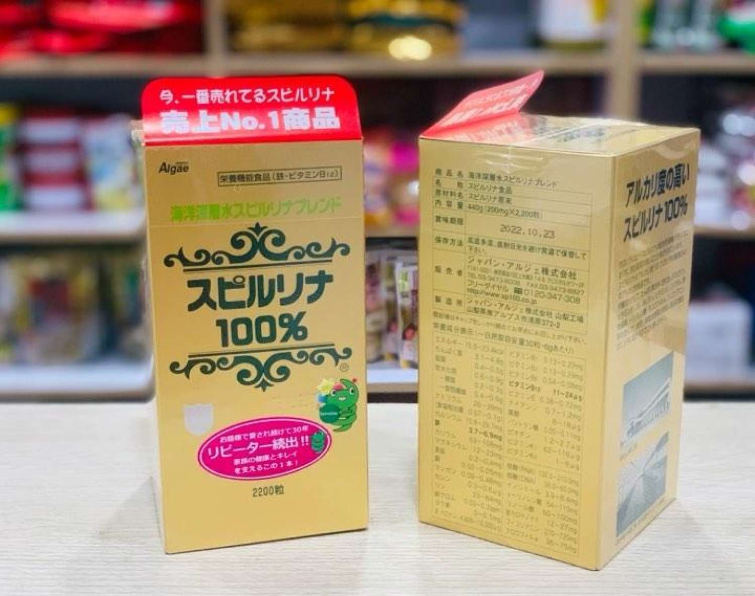 Tảo xoắn Nhật Bản Spirulina Hộp 2200 Viên Cung Cấp Vitamin Tốt Cho Người