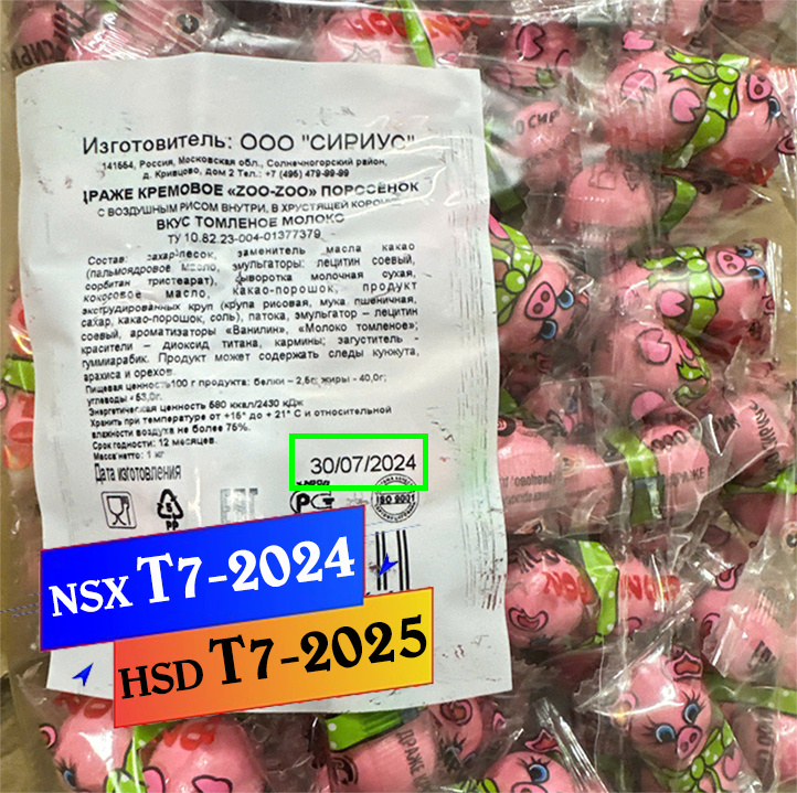 Zoo Zoo Sirius Candy Chocolate Candy