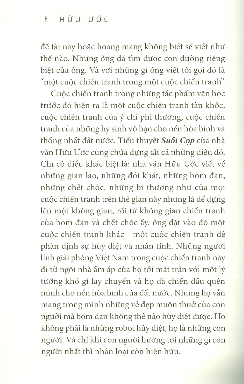 Suối cọp (tiểu thuyết)