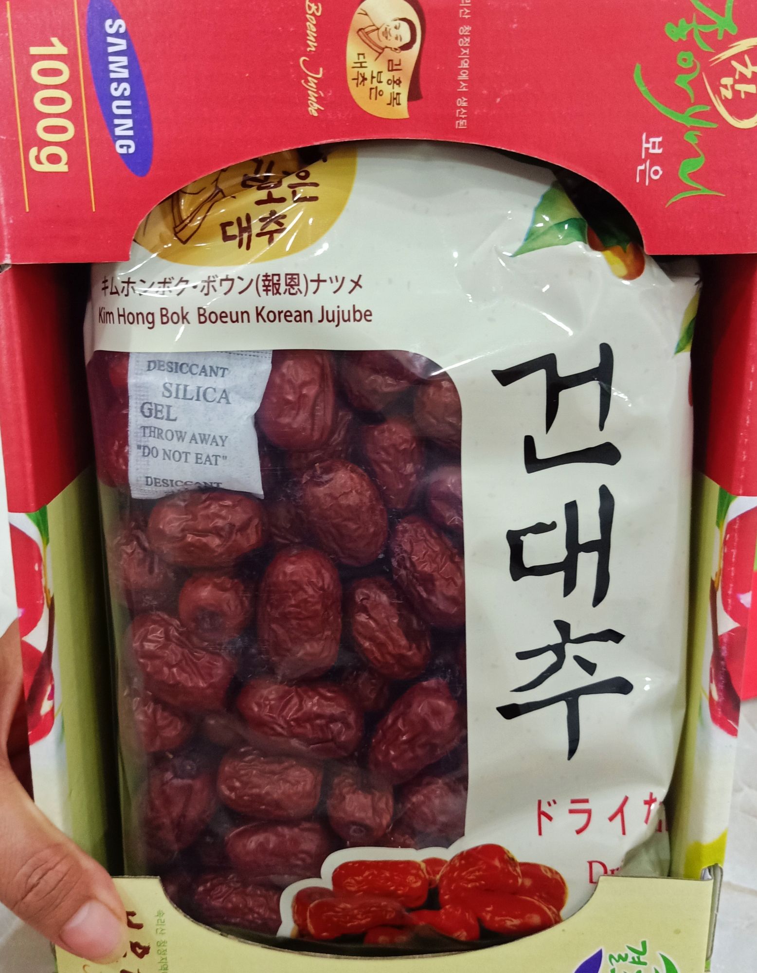 Táo đỏ Hàn Quốc loại 1kg( HSD:2025)