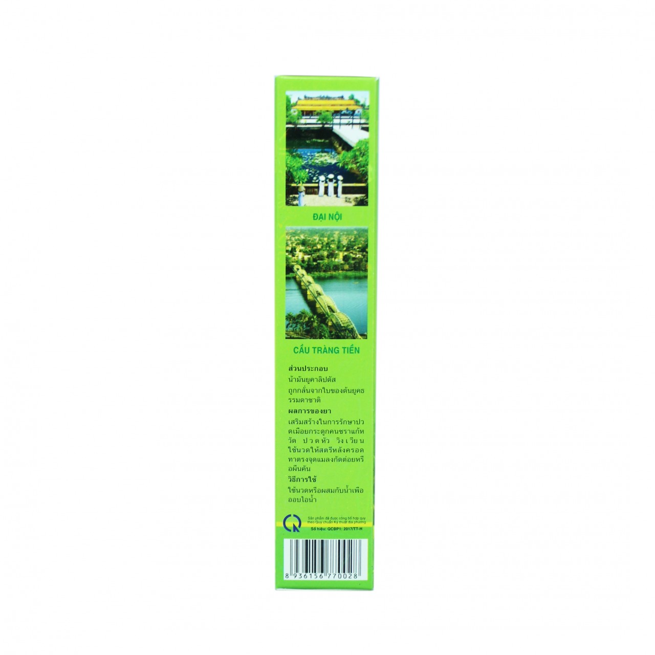 TINH DẦU TRÀM HUẾ KIM VUI 80ML