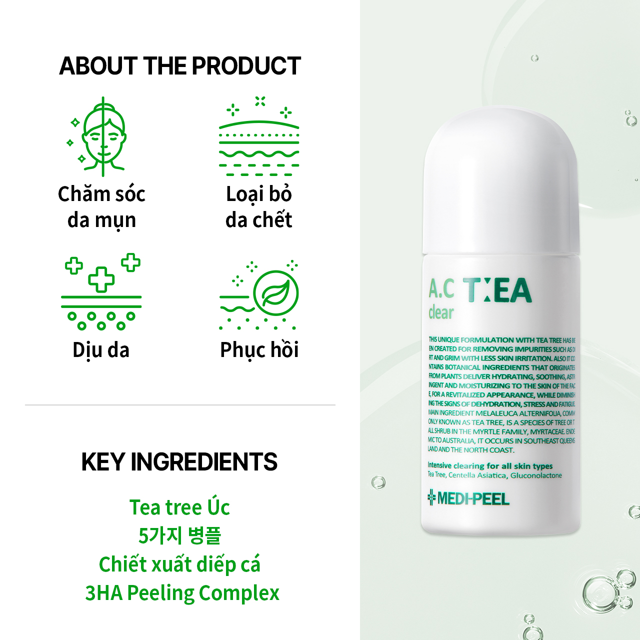 [MEDIPEEL Official]A.C TEA CLEAR
