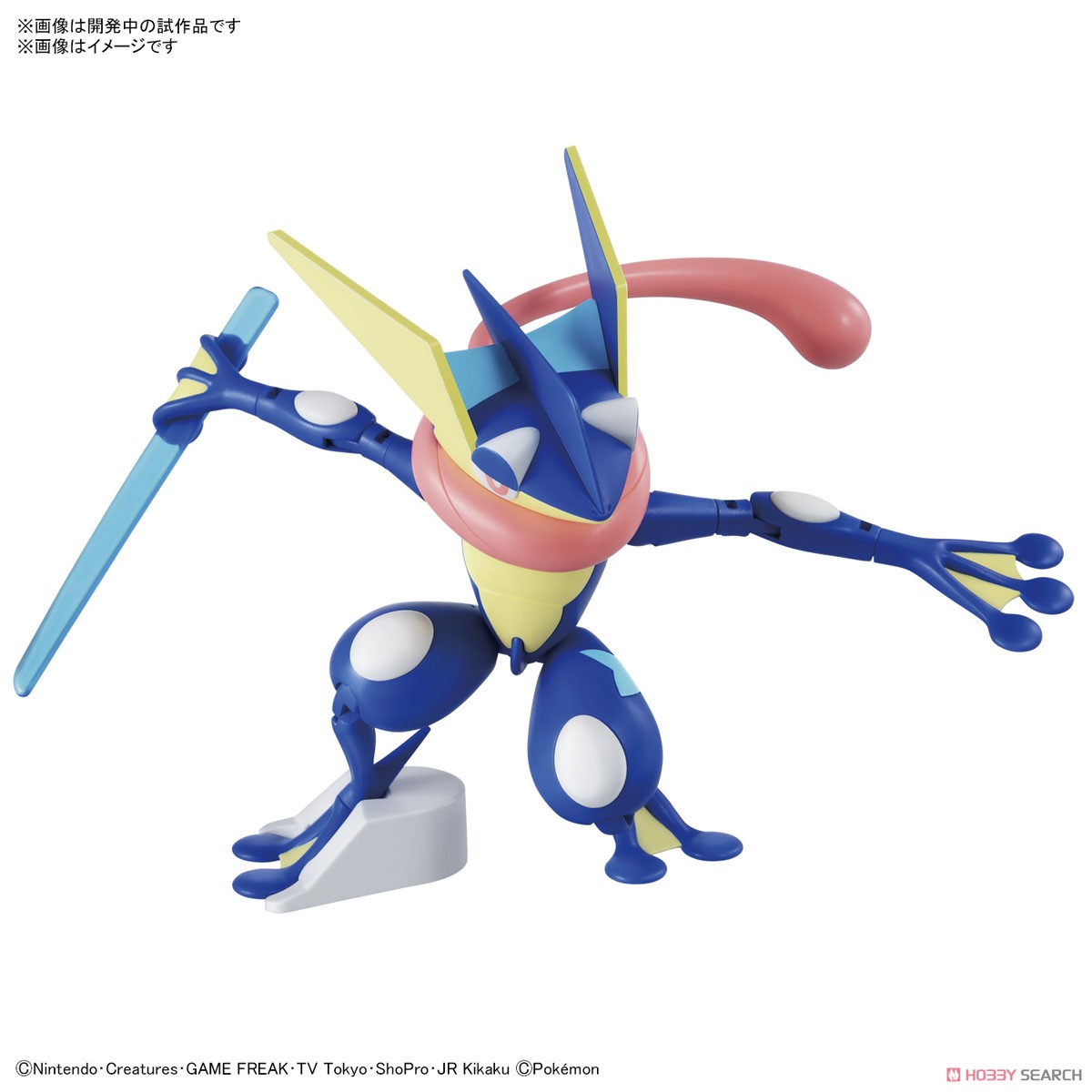 Model assembled Pokepla 47 Greninja