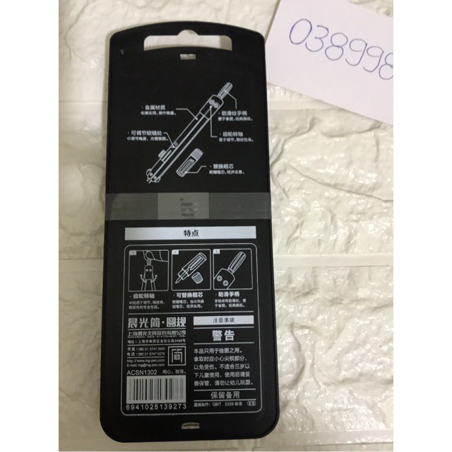COMPA CAO CẤP MG 1302