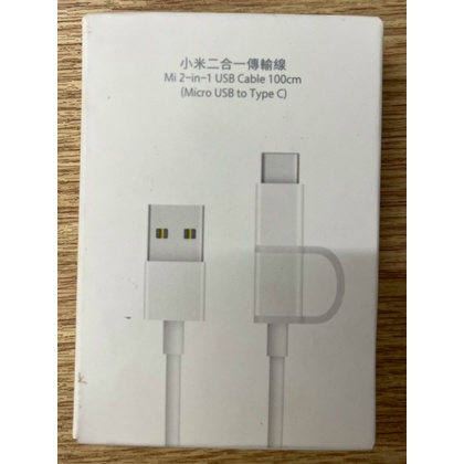 Cáp xiaomi 2 trong 1 usb type-c và micro usb xiaomi sjx02zm , zmi al511