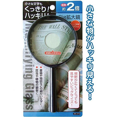 Kính lúp thủy tinh phóng to đồ vật, giúp người già đọc báo - đường kính 9cm - Nội địa Nhật Bản (mã mới)