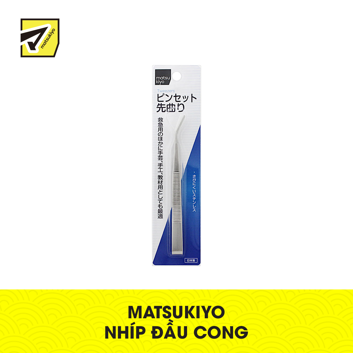 Nhíp gắp đầu cong Matsukiyo