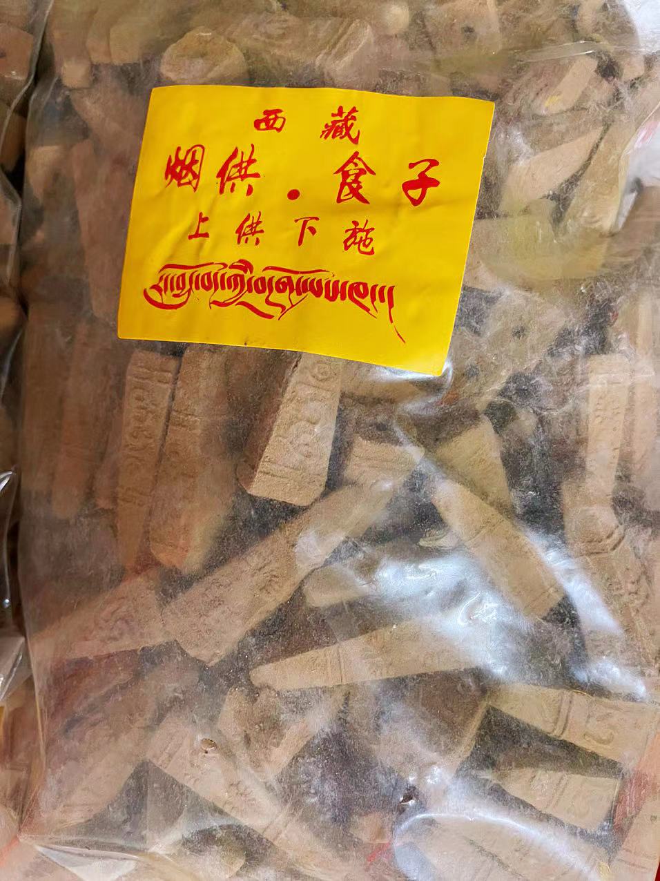 NỤ CÚNG SUR THẢO DƯỢC TÂY TẠNG