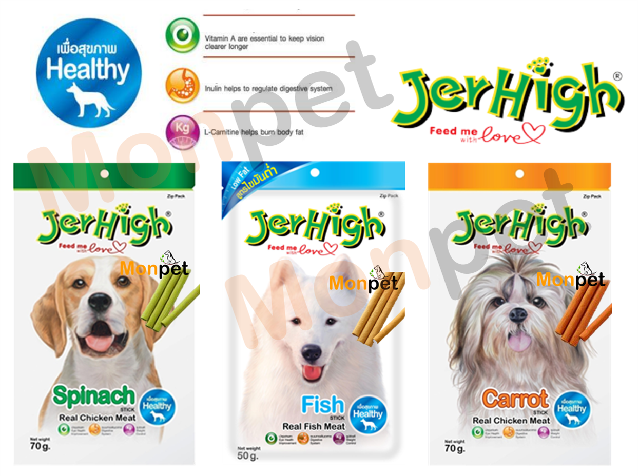 Bánh Thưởng Snack Jerhigh Cho Chó 70gr