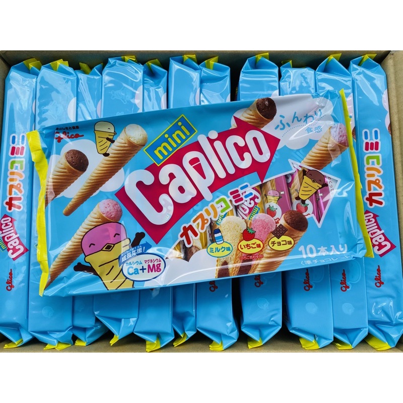 Bánh Ốc Quế Glico Nhật Bản Gói 10 Chiếc [DATE T8/2023]