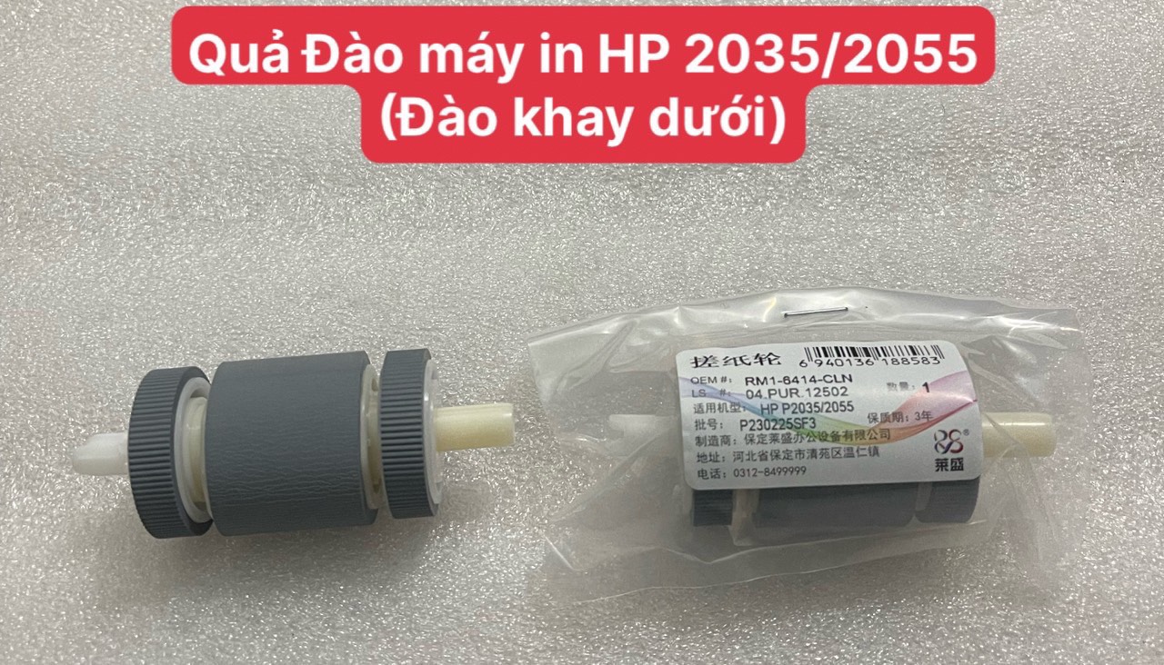 Quả đào cho máy in hp 2035/2055 - khay dưới