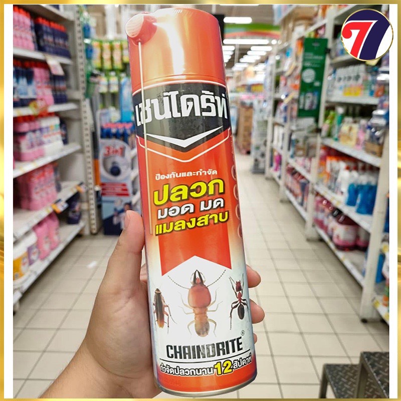 Bình xịt diệt Muỗi/Gián/Kiến/Côn trùng ARS - Chaindrite 600ml
