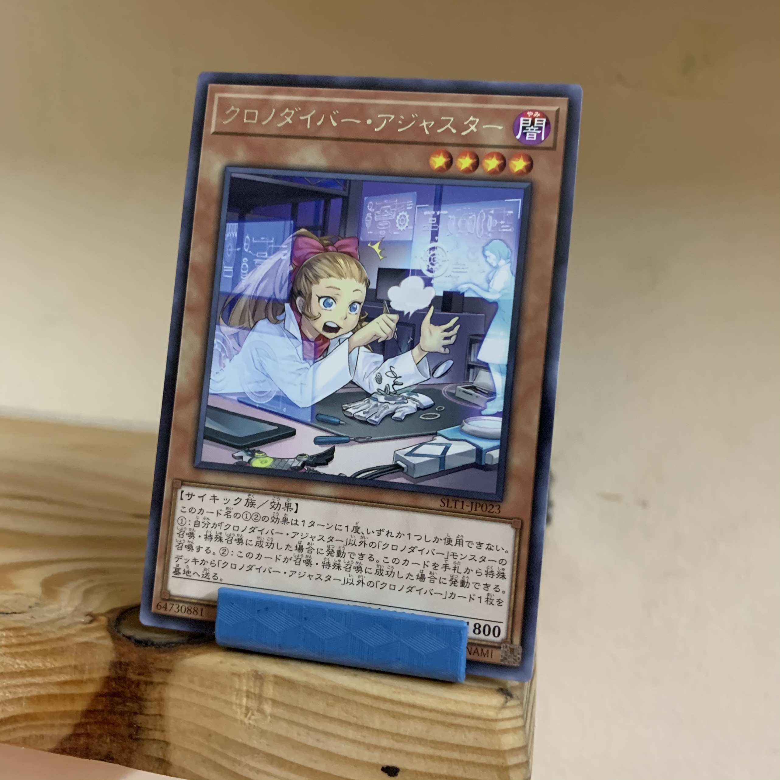[ABC][Yugioh] Time Thief Adjuster - SLT1-JP023 - Rare