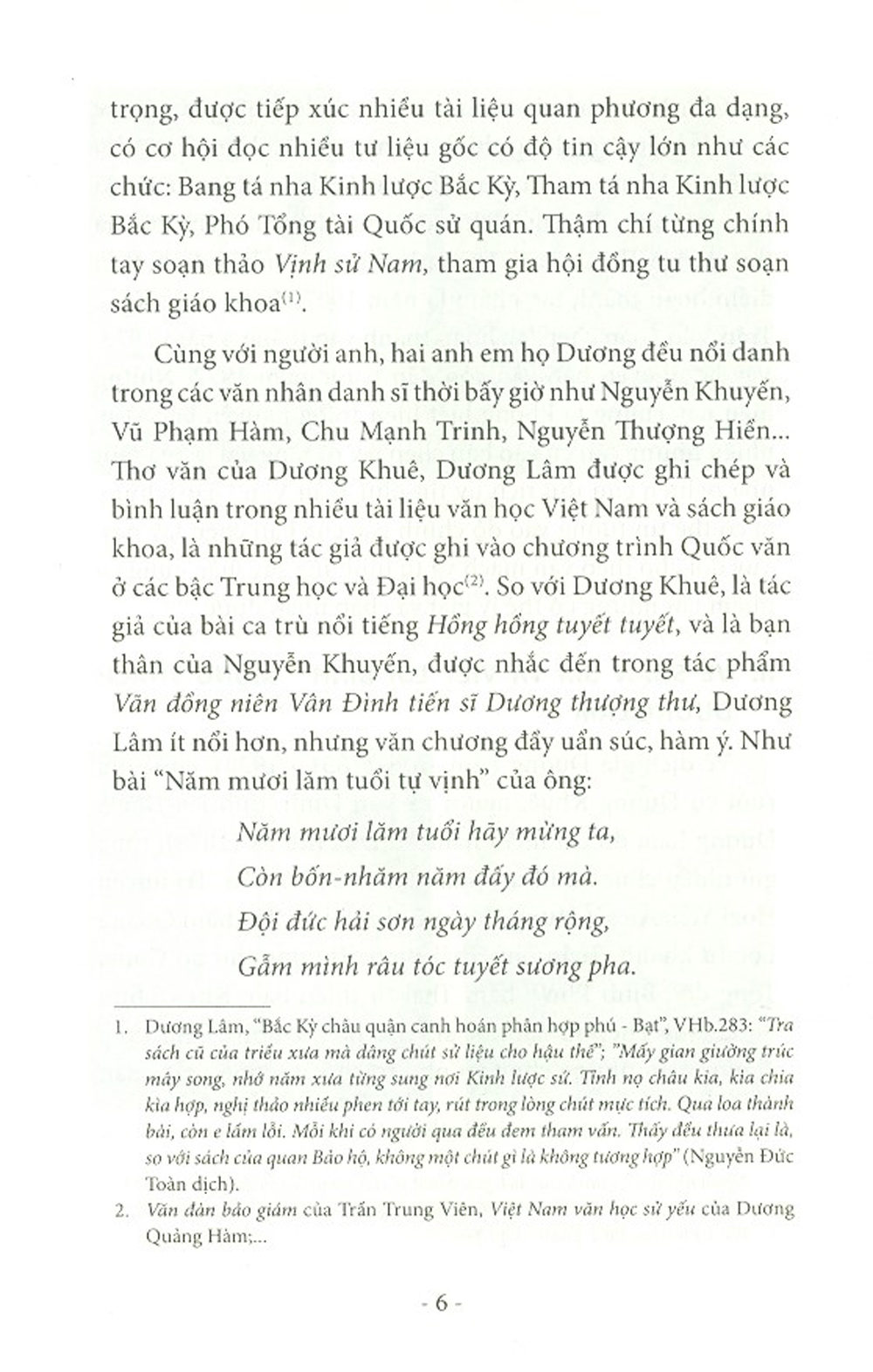 Hoàng Triều Sử Ký