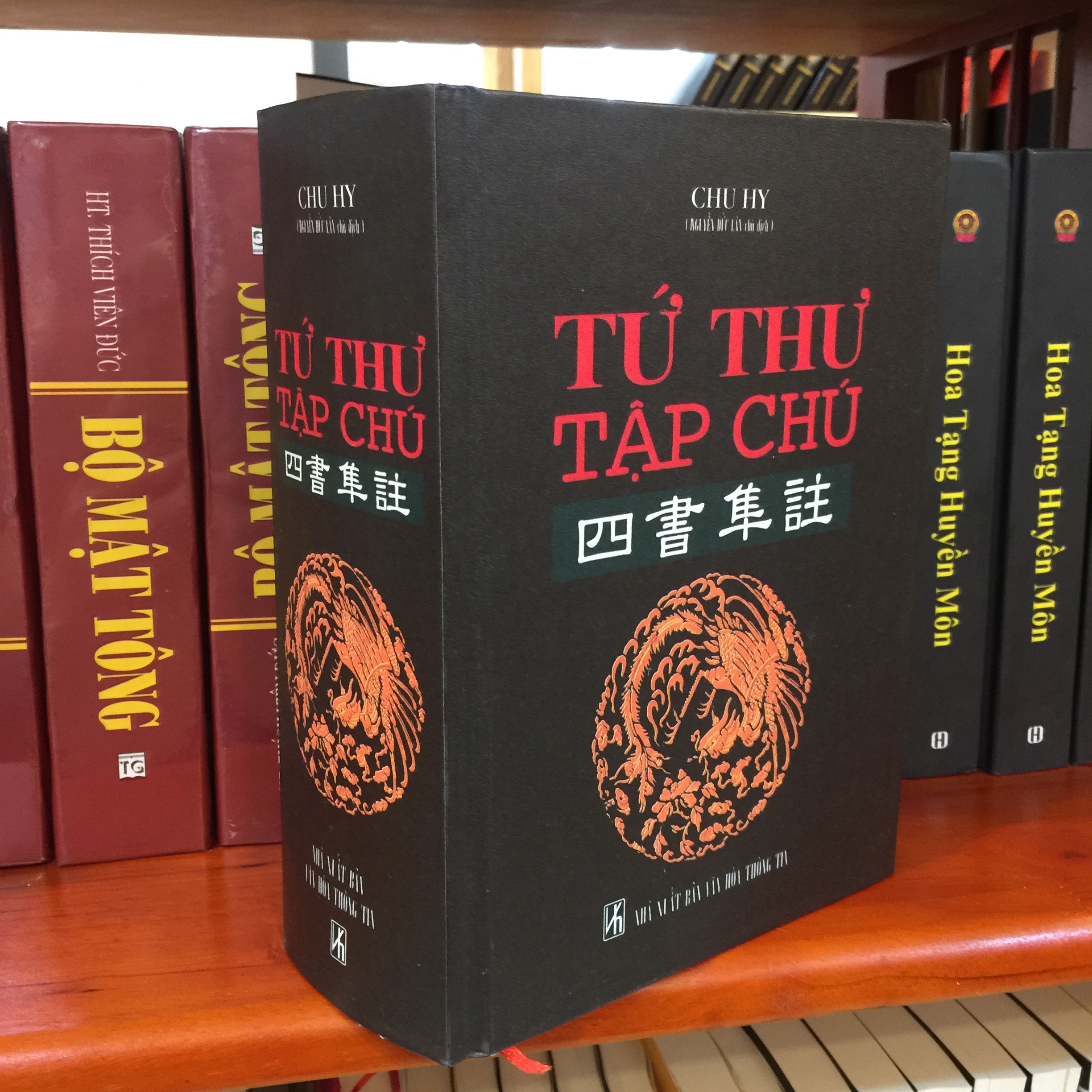 Tứ thư tập chú - vũ trụ