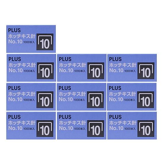 10 hộp kim bấm số 10 Plus