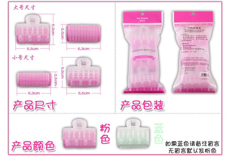 Bộ 3 Lô Gai Uốn Tóc Có Kẹp Cố Định