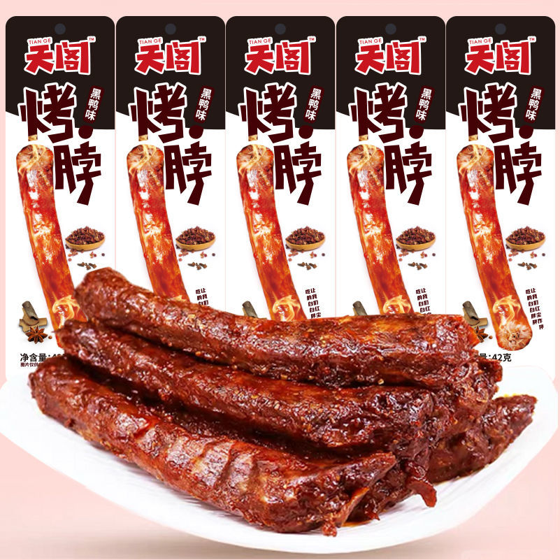 [ORDER] Cổ Vịt Cay SIêu Thơm Ngon