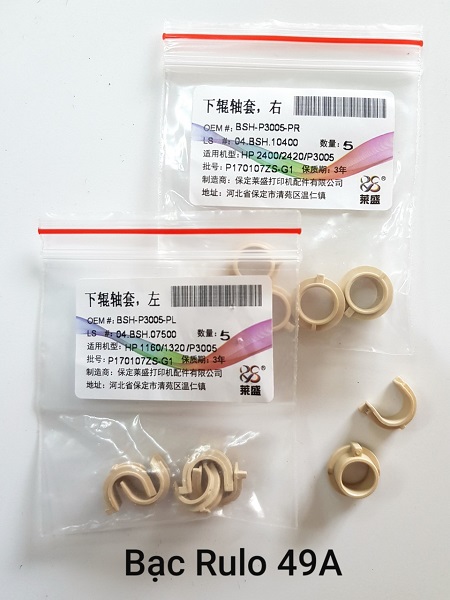 Cặp vòng đệm cho lô ép HP 49a, Canon LBP 3300, còn gọi Bạc phíp đỡ trục rulo ép cho máy in HP 1160, 1320, Canon 308