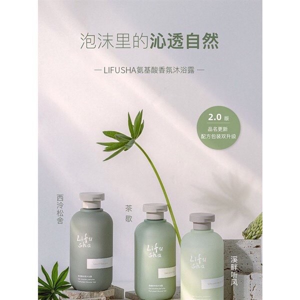 Sữa Tắm Cấp Ẩm , Sáng Da Nước Hoa Thư Giãn Lifusha