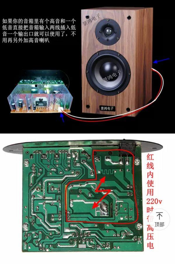 Mạch Loa Crown - Mạch Loa kéo có bluetooth