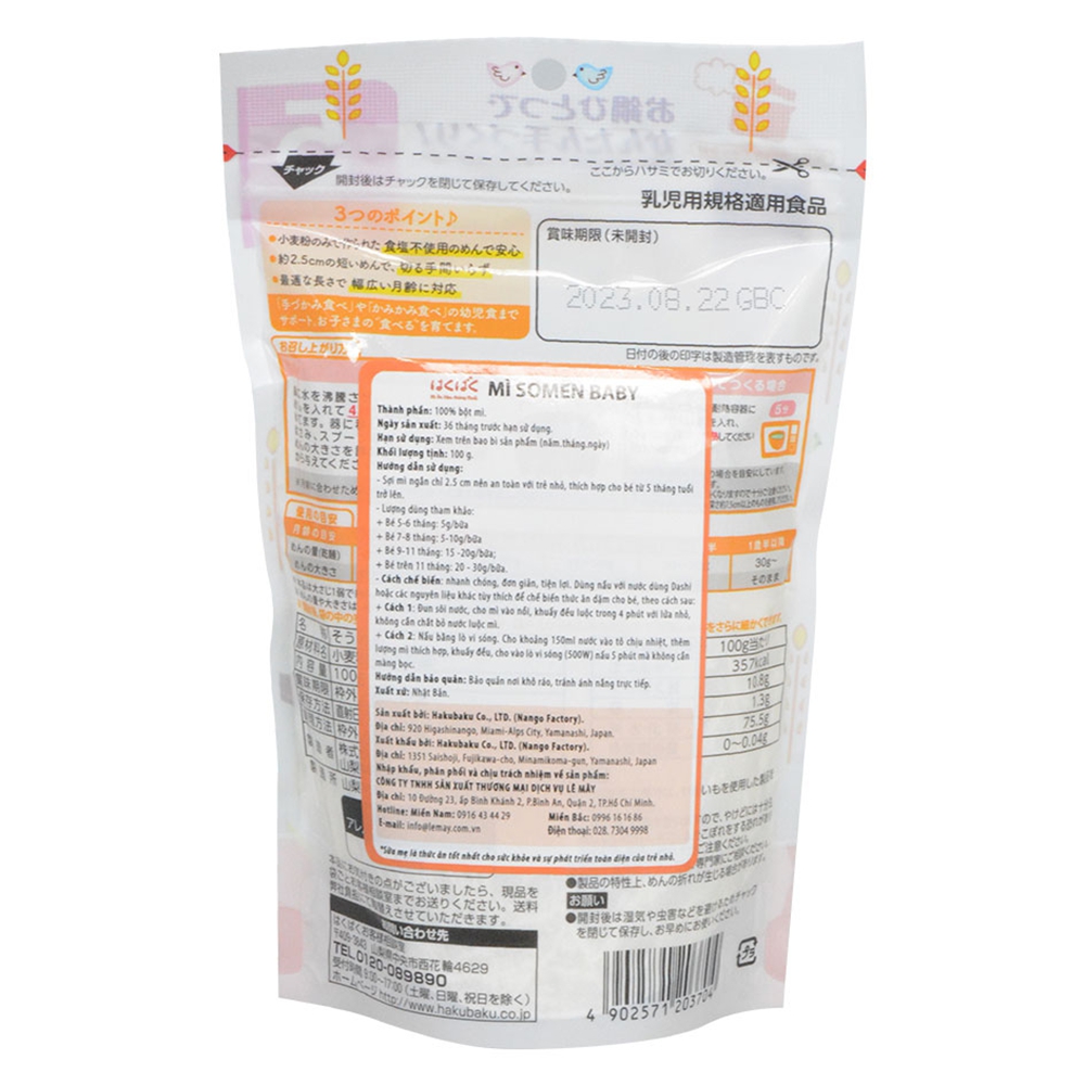 Mì ăn dặm Hakubaku - Mì Somen Baby