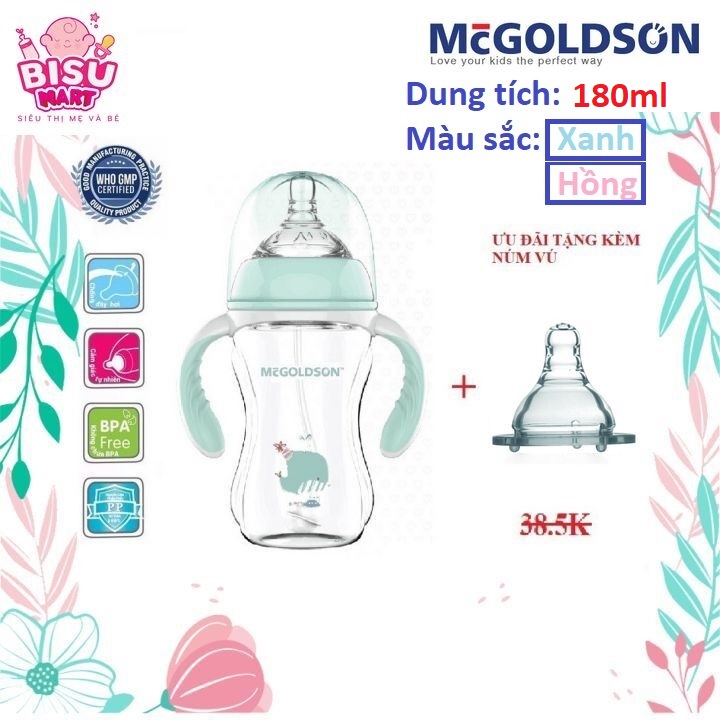 Bình Sữa PP Cổ Rộng McGOLDSON 180ml MẪU MỚI (tặng thêm 1 núm vú cổ rộng)