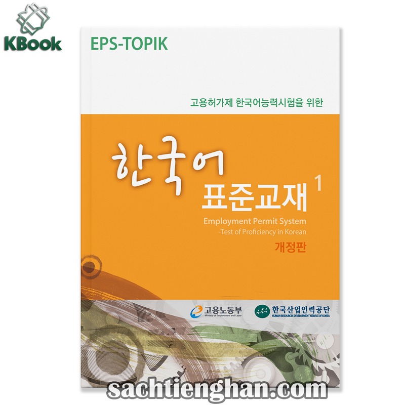 Combo GT EPS topik song ngữ Hàn - Anh 1, 2 (Bản màu đẹp)