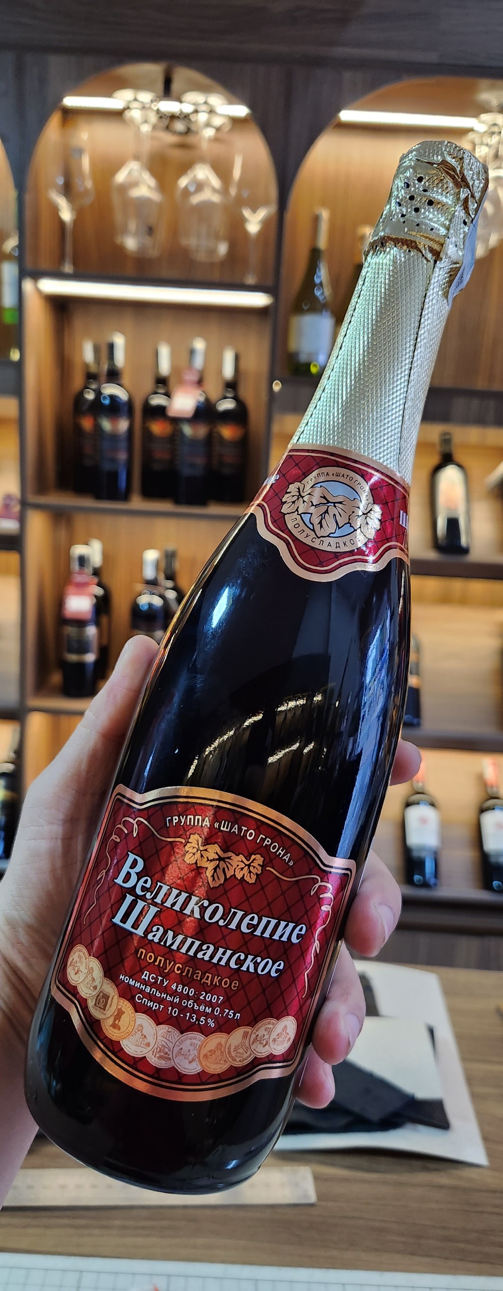 Sâm Panh Nổ Bеликолепие Шампанc - Champagne 11 đồng xu Ukraina