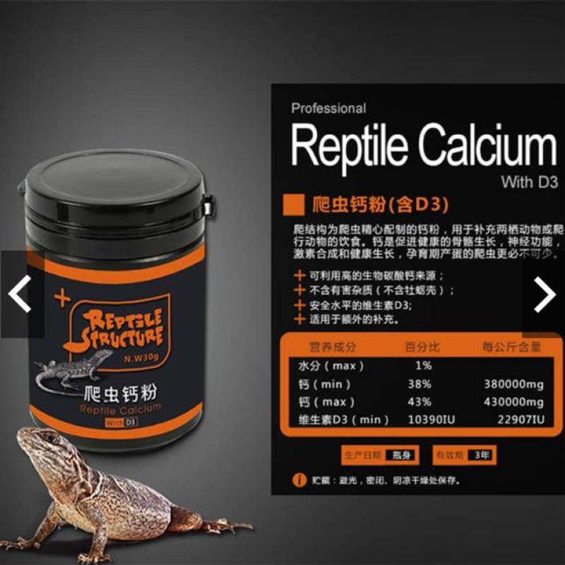 canxi D3 without cho bò sát Đài Loan 45g D3