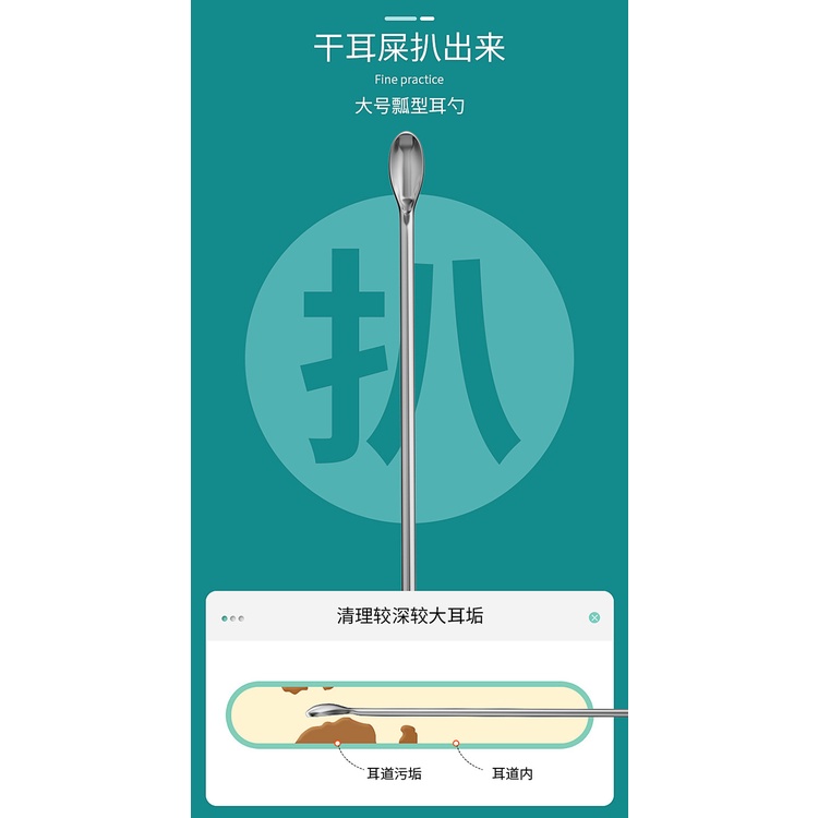 6pcs tai sạch hơn đào tai muỗng khóa