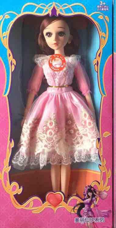 Búp bê 60cm - 1 con